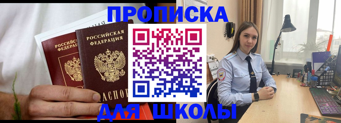 найти адрес прописки в Ельне